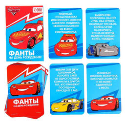 Игра Фанты Настоящему гонщику, Тачки, 9,3х8,8х1 см - Disney фото 2