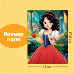 Цена за 3 шт. Пазлы детские сказки «Белоснежка», 54 элемента