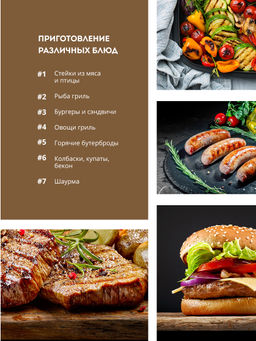 Гриль электрический GALAXY GL2961 (видео в описании)  фото 9