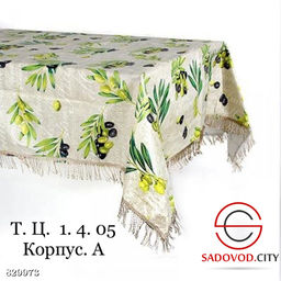 Скатерти клеёнка с бахромой