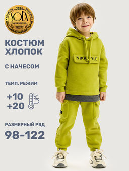 Костюм 7т20225 черный/серый меланж - Nikastyle фото 4