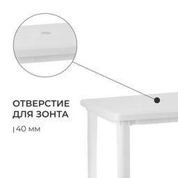 Стол квадратный, 80 х 80 х 74 см, цвет белый - Simaland фото 4