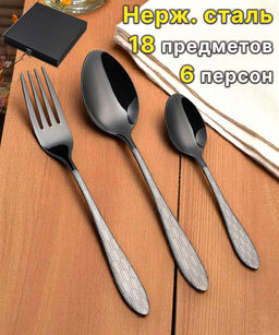 НАБОР СТОЛОВЫХ ПРИБОРОВ НА 6 ПЕРСОН ARCO AGNESS 18 ПР  фото 7