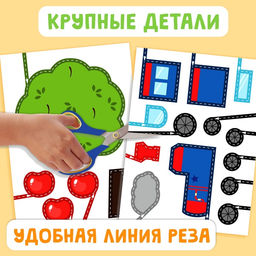 Книги Мои первые аппликации, набор 2 шт. - Буква-Ленд фото 5
