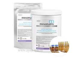 От морщин BOTO-PEPTIDE ARGIRELINE, 1000 г - Mesomatrix фото 2