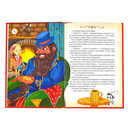 Книга в твёрдом переплёте Золотой ключик, или приключения Буратино, 120 стр. - Буква-Ленд фото 4
