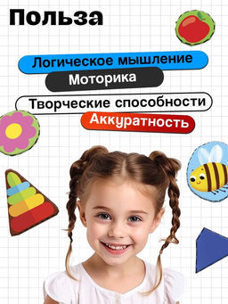 Развивающий набор Умные ножницы, 40 карточек с заданиями, безопасные ножницы, 3+ - Iq-zabiaka фото 4