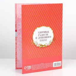 Диплом Лучшей бабушке, А5, 21 х 15 см.