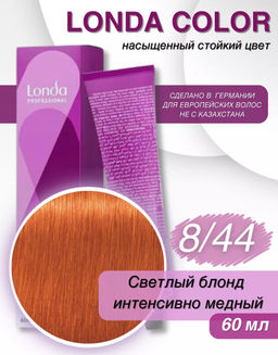 Стойкая краска 8/44 Micro reds светлый блонд интенсивно-медный LondaColor - Londa professional фото 2