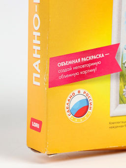 УЦЕНКА Панно-раскраска 15×15 см «Щенок»