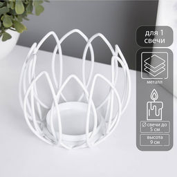 Металлический подсвечник на 1 свечу Цветок Магнолии, белый, d=5 см, 10.5?10.5?9 см