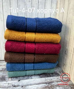 Набор полотенец из 10 шт.