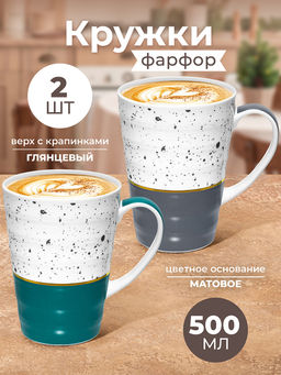 Набор 2 кружек 500 мл 13*9,5*13 см Брызги, разноцветные, фарфор