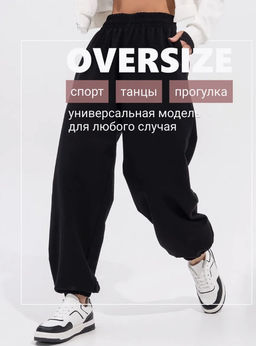 Брюки жен.арт.1226/4-3,черные - Binita фото 12