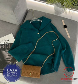 Свитер женский оверсайз