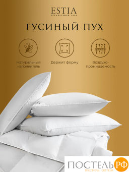 Одеяло ESTIA АОСТА медиум