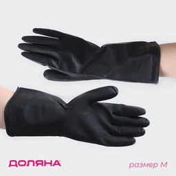 Цена за 2 шт. Перчатки хозяйственные Доляна, размер M, химически стойкие, латексные, чёрные