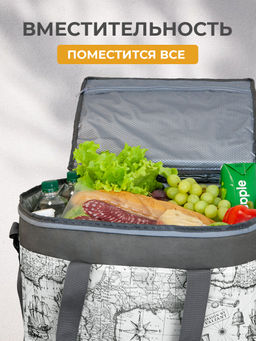 VAL EX-G-TB40 Термосумка 40 л, серый, EXPEDITION, шт - Valiant фото 10