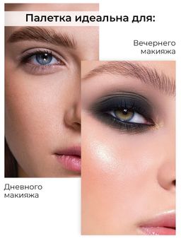 KIKI Тени для век MAKEUP STUDIO EYESHADOW 202  фото 9