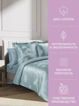 Постельное белье Жардин Семейный + 4 наволочки