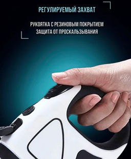 Рулетка для животных