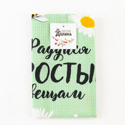 Полотенце кухонное Доляна Ромашки 35х60 см, 100% хл, 160г/м2  фото 5