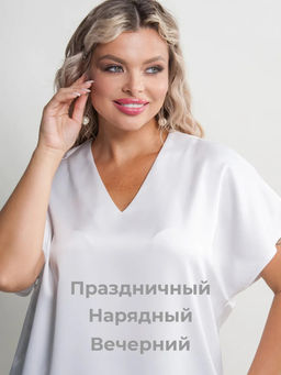 Блузка женская