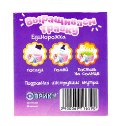 Набор для опытов Выращиваем травку, единорог - Эврики фото 7