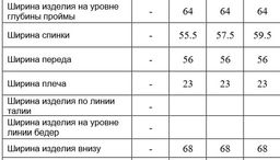 Лонгслив А2441/6 - Annete фото 3