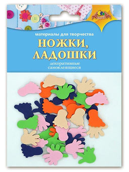 Цена за 5 шт. Наклейки НОЖКИ, ЛАДОШКИ
