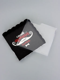 Цена за 5 шт. Коробка для печенья, Самый лучший, 21?21?3 см