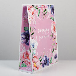 Цена за 2 шт. Пакет подарочный ламинированный, упаковка, With great love, L 28 х 38 х 9 см - Доступные радости фото 2