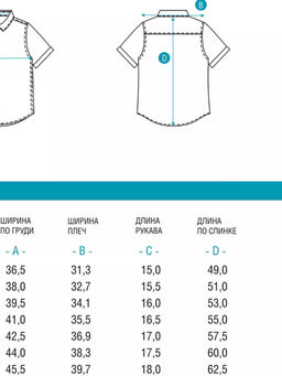 ACOOLA / Сорочка верхняя детская для мальчиков Poethy1 белый  фото 3