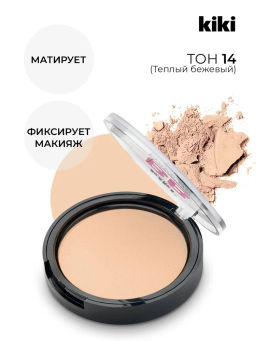 KIKI Пудра компактная для лица BB тон 14