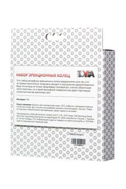 Набор разноцветных колец на пенис TOYFA 6 шт, TPE, ассорти