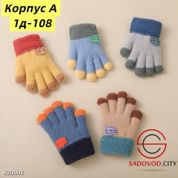 Перчатки для детей, ангора