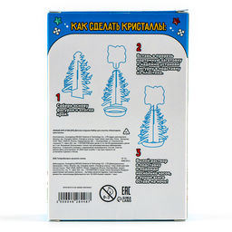 Набор для опытов Ёлочка. Чудесные кристаллы, С Новым годом - Эврики фото 14