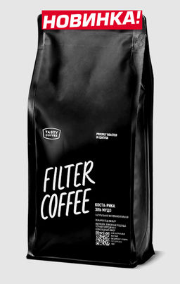 Кофе Коста-Рика Эль Мудо