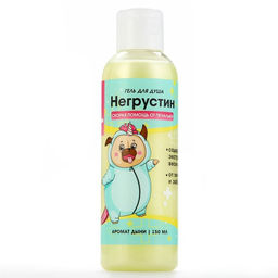 Гель для душа Негрустин, 150 мл, аромат дыни, Beauty Fox  фото 2
