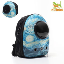 Рюкзак для переноски животных с окном для обзора Волны, 32 х 26 х 44 см