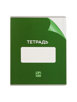 Набор тетрадей 24 листа в клетку Calligrata "Сочный Микс. Паттерн", серые листы, МИКС, 10 шт.