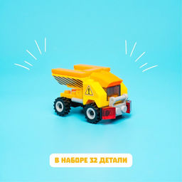 Конструктор Самосвал, 32 детали - Unicon фото 5