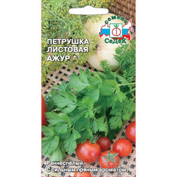 Петрушка Ажур листовая 2г (СеДеК)