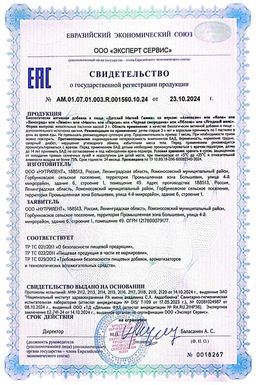 Магний Цитрат для детей