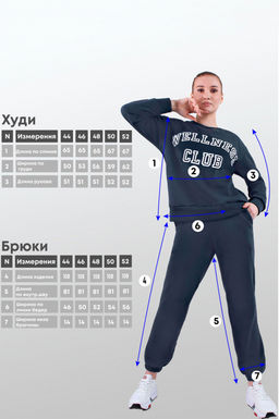 Арт. 2905 Костюм женский с начесом 44-52 Цвет:графит