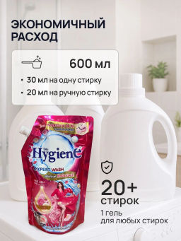 Гель д/стирки Цветных и Белых Вещей Концентрированный Свежий Букет HYGIENE, 520 мл  фото 16