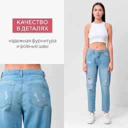 Джинсы женские мом MIST: Denim, размер (33) 52, голубые