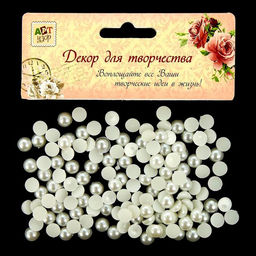 Набор для творчества половинка жемчужины, d=0.8 см, 20 г