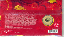 Монета 1 доллар 2021 года Тувалу Китайский новый год (в конверте с маркой)