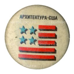 Значок Архитектура США